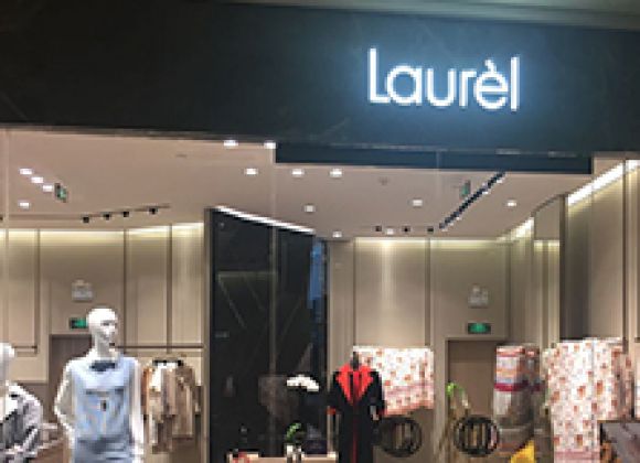 南寧laurel